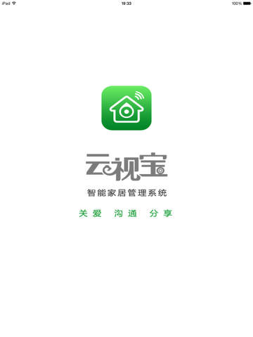 【免費娛樂App】U-Home-APP點子