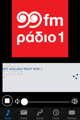 Radio 1 99fm Music
