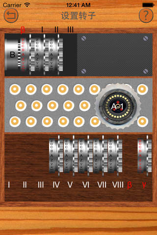 Enigma Sim-英格玛密码机模拟器 screenshot 2