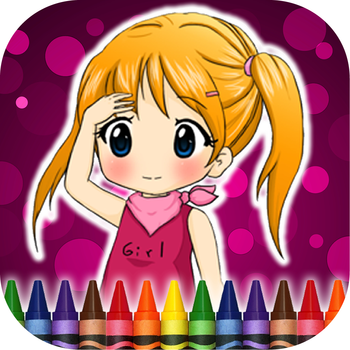 Coloring Book Girls 遊戲 App LOGO-APP開箱王
