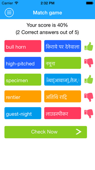 免費下載書籍APP|Premium Hindi Dictionary app開箱文|APP開箱王