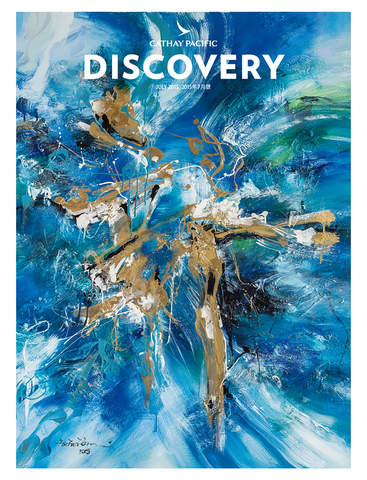 Discovery – Cathay Pacific’s Inflight Magazine