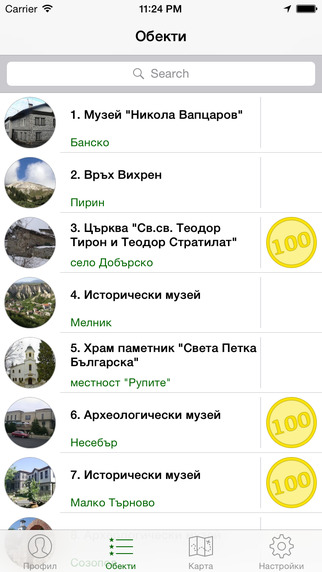 【免費旅遊App】TouriSto - 100 Национални Туристически Обекта на България-APP點子