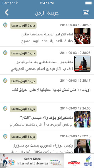 【免費新聞App】Oman News-APP點子