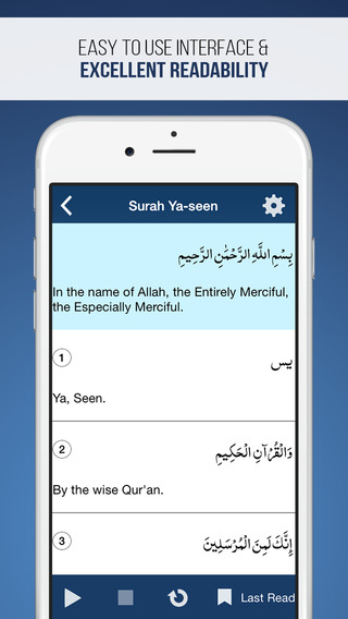 免費下載書籍APP|Surah Yaseen – Full Audio (MP3) Recitation of Surah Ya-sin with Multiple Language Translations app開箱文|APP開箱王