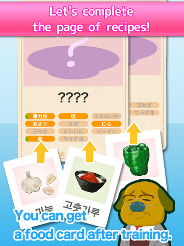 免費下載教育APP|Master the Korean language in 3 minutes every day：Training of Patchimu app開箱文|APP開箱王