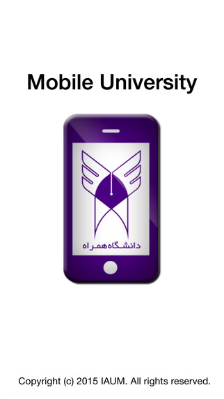 Mobile University - IAUM