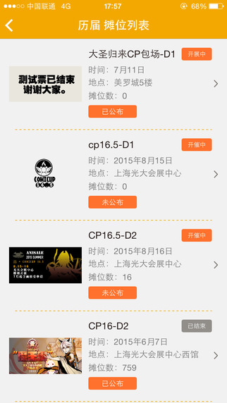 免費下載娛樂APP|CPP电子攻略 app開箱文|APP開箱王