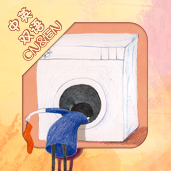 Children’s Story: Adventure in an Washing Machine (Audio version) 教育 App LOGO-APP開箱王