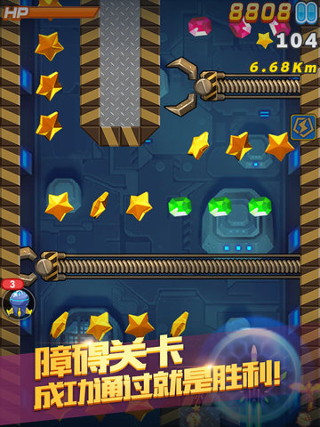 【免費遊戲App】全民飞机大战-APP點子