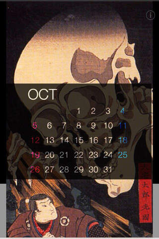 Yokai Wallpapers Calendar for Retina HD screenshot 4