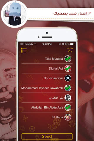 KICK Alarm app screenshot 4