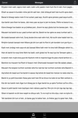 Barish Shayari Images & Messages - Best Shayari Collection / Latest Shayari screenshot 3