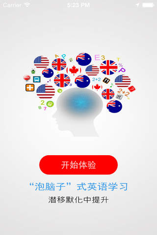 Global English screenshot 4