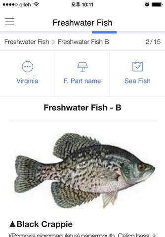 Virginia Fish screenshot 3