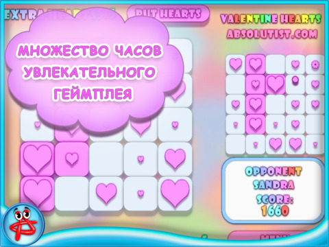 Valentine Hearts: Match 3 Puzzle Valentine Hearts: Match 3 Puzzle