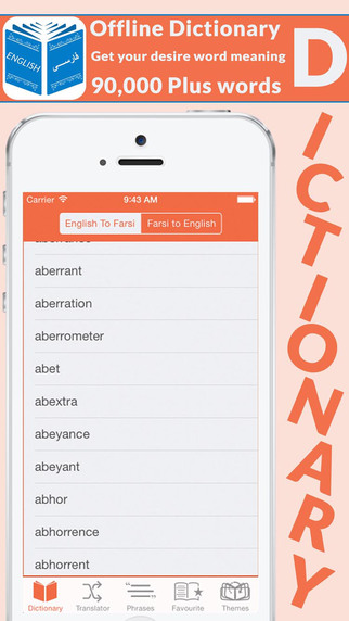 【免費教育App】English Persian Dictionary-APP點子
