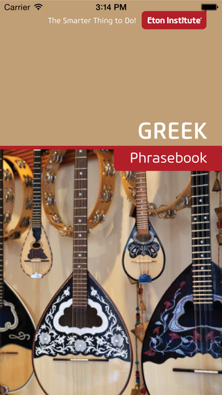 Greek Phrasebook - Eton Institute
