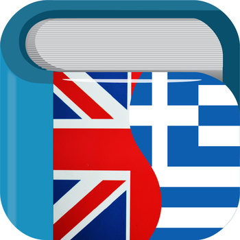 Greek English Dictionary & Translator Free / Αγγλο Ελληνικό Λεξικό ΔΩΡΕΑΝ - Bravolol LOGO-APP點子