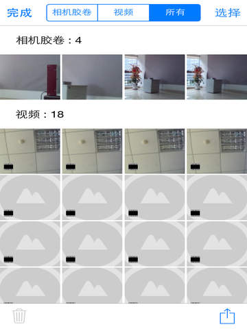 【免費攝影App】AMK-icam-APP點子