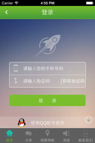 上海广告网 screenshot 2