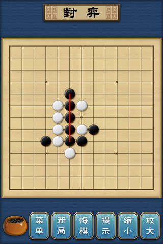 多乐五子棋 screenshot 2