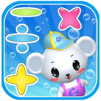 Math Talent - best free Educational game for kids,children addition,baby counting LOGO-APP點子