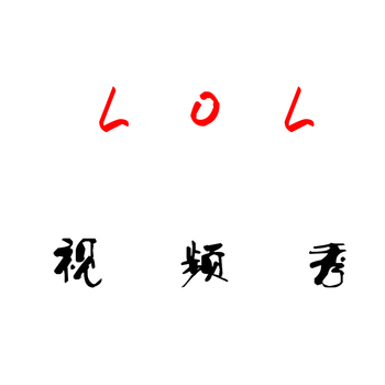 LOL视频秀 LOGO-APP點子