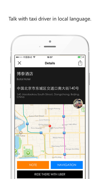 【免費旅遊App】Gethere-Take taxi abroad like locals!-APP點子