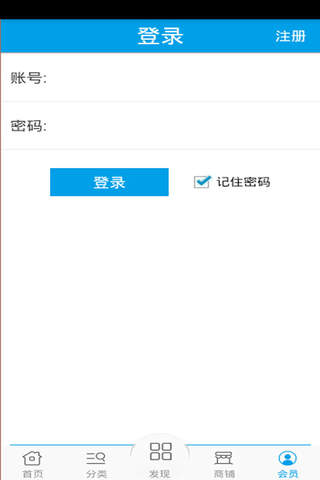 中国文化传播网 screenshot 3