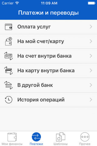 Банк ЕНИСЕЙ screenshot 2