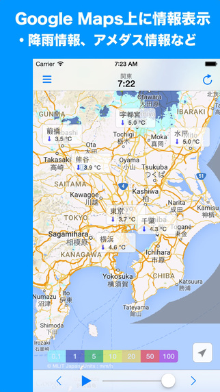 【免費天氣App】Rain Info-APP點子