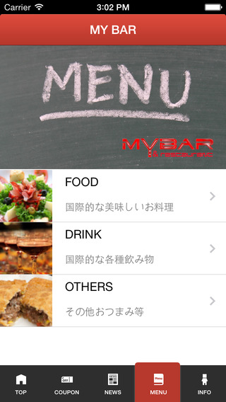 【免費生活App】MyBar-APP點子