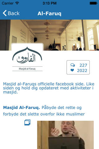 Masjid Al-Faruq screenshot 3