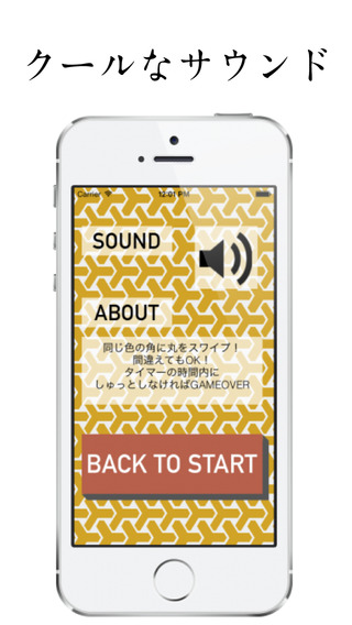 免費下載遊戲APP|OCTAGON -cool japan- app開箱文|APP開箱王