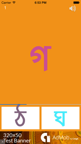 免費下載遊戲APP|Bengali Alphabet Test app開箱文|APP開箱王