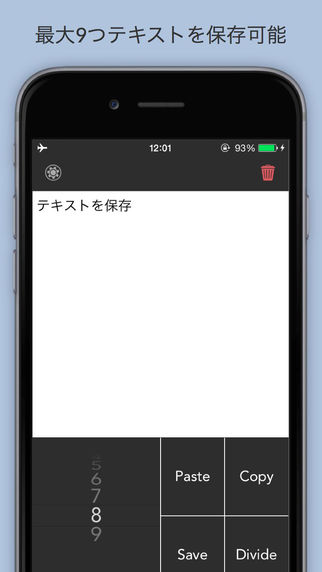 【免費生產應用App】Coopy-APP點子