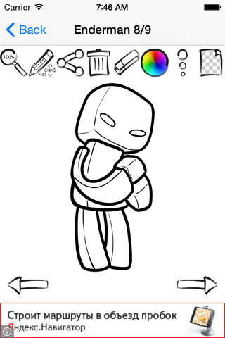 Easy To Draw Chibi Style Minecraft edition screenshot 4