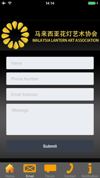 免費下載書籍APP|M'sia Lantern Art app開箱文|APP開箱王