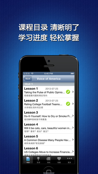 【免費教育App】Listen to VOA - Learn Standard American English-APP點子