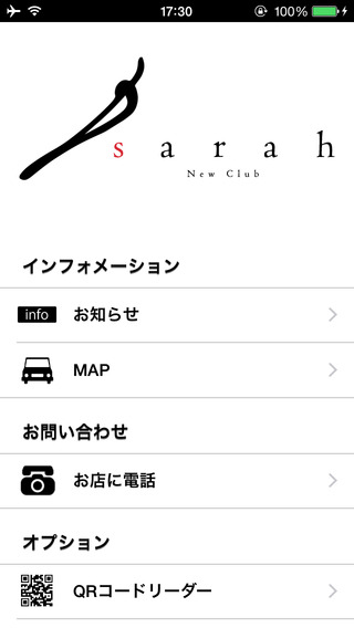 【免費生活App】New Club sarah(サラ)-APP點子