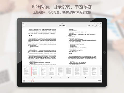 WPS Office –完美支持Word、PPT、Excel、PDF文档阅读编辑的办公软件のおすすめ画像5