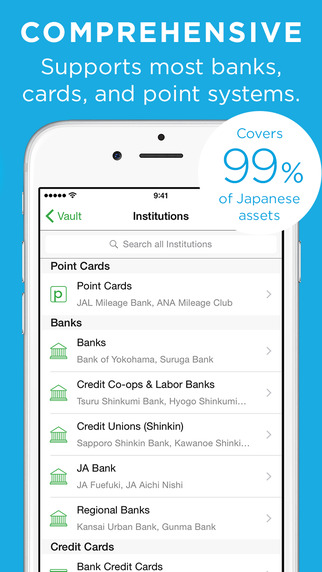 免費下載財經APP|Moneytree - Your Lifetime Financial Record app開箱文|APP開箱王