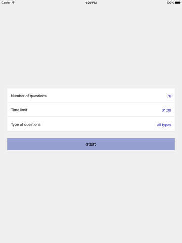 【免費教育App】PHP quiz zce-APP點子