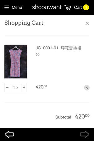 Shopuwant screenshot 3