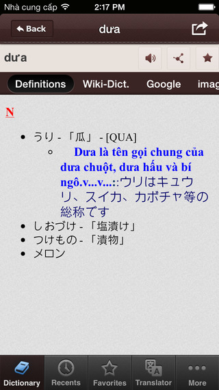 【免費教育App】Tu Dien Nhat Viet – Dịch, Tra Từ với Kim Từ Điển Offline Japanese Vietnamese Comprehensive Dictionary with Translator, Pronunciation, Vocabulary & Flashcards-APP點子