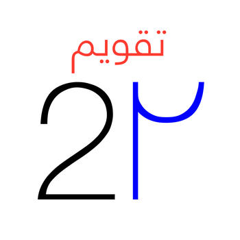 Persian Calendar Pro LOGO-APP點子