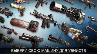 DEAD TRIGGER 2 screenshot