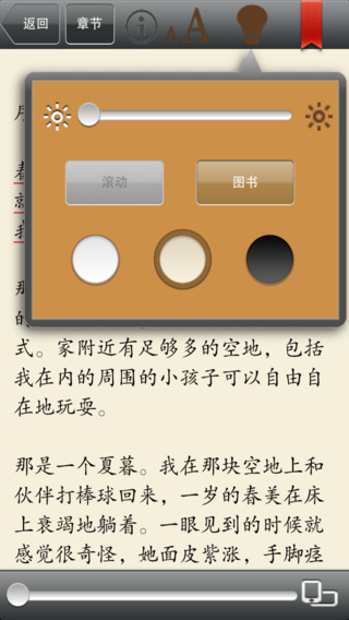 经典侦探推理小说 on the App Store on iTunes