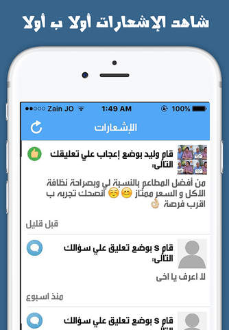 ديوان العرب - منتدى لكل العرب ساحة اجتماعية screenshot 3